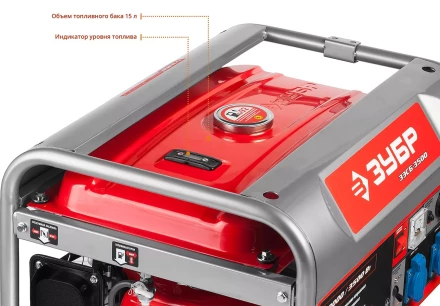 Генератор бензиновый ЗЭСБ-3500 серия МАСТЕР купить в Когалыме