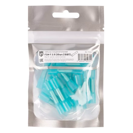 Гильза соединительная изолированная КВТ ГСИ-Т 2.5 (20шт) (91020) купить в Когалыме