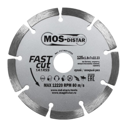Диск алмазный по бетону 1A1RSS FAST CUT (Быстрый рез) (7mm) MOS-DISTAR 350*3,5*7*24Т*25,4 mm купить в Когалыме