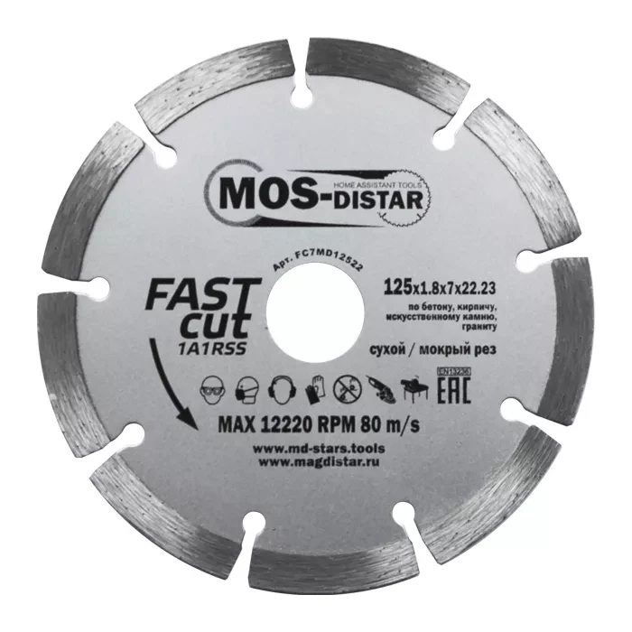 Диск алмазный по бетону 1A1RSS FAST CUT (Быстрый рез) (7mm) MOS-DISTAR 350*3,5*7*24Т*25,4 mm купить в Когалыме