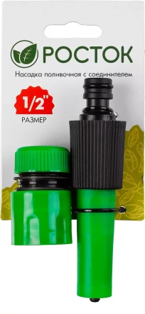 Насадка поливочная РОСТОК регулируемая, с соединителем 1/2" 427259 купить в Когалыме