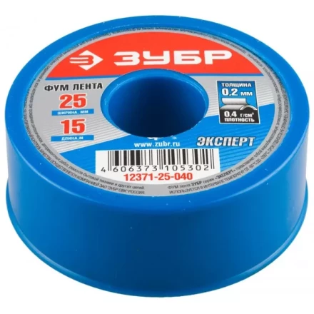 Фумлента ЗУБР "ЭКСПЕРТ", плотность 0,40 г/см3, 0,2ммх25ммх15м 12371-25-040 купить в Когалыме