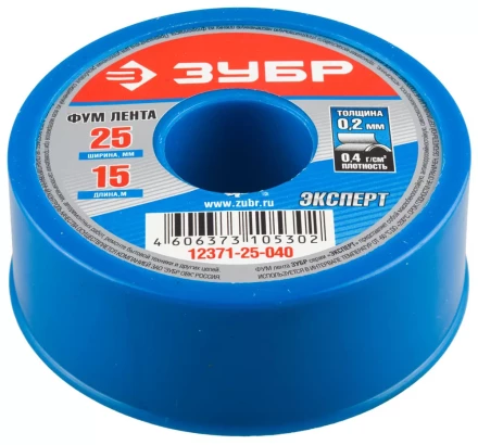 Фумлента ЗУБР "ЭКСПЕРТ", плотность 0,40 г/см3, 0,2ммх25ммх15м 12371-25-040 купить в Когалыме