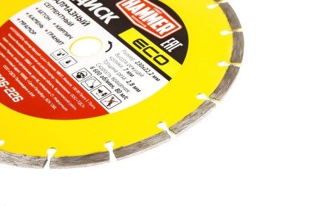 Круг алмазный HAMMER (206-226) Ф230х22мм по бетону купить в Когалыме
