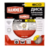 Круг алмазный HAMMER (206-226) Ф230х22мм по бетону купить в Когалыме