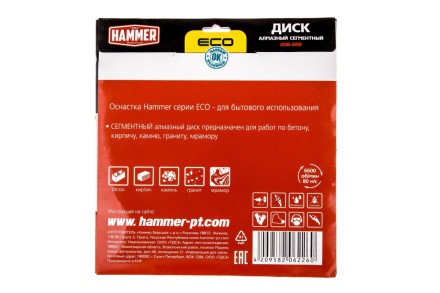 Круг алмазный HAMMER (206-226) Ф230х22мм по бетону купить в Когалыме