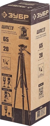 ЗУБР ШП-65, элевационный штатив (34942) купить в Когалыме