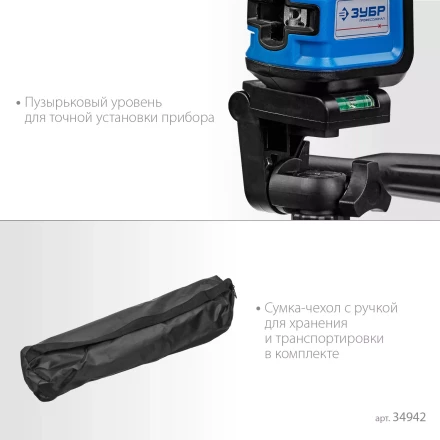 ЗУБР ШП-65, элевационный штатив (34942) купить в Когалыме