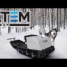Мотобуксировщик Стем Север Эксперт 500 15 л/с ручной запуск с лыжным модулем купить в Когалыме