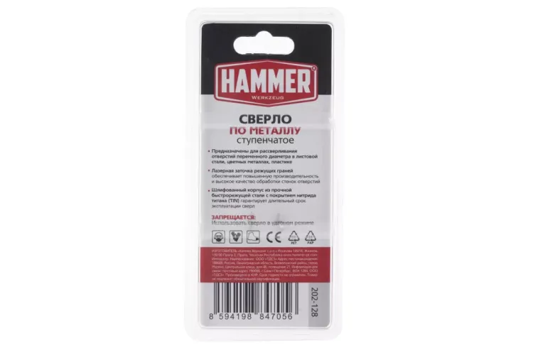 Сверло по металлу HAMMER Ф30х80мм (DR MT 6,0-30,5мм*80/10мм) купить в Когалыме