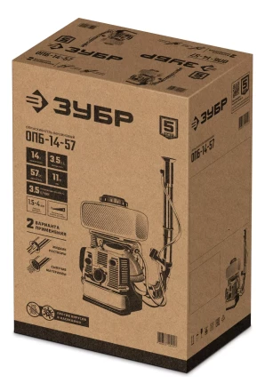 ЗУБР 14 л, 3.5 л.с, бензиновый опрыскиватель (ОПБ-14-57) купить в Когалыме