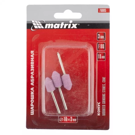 Шарошка абразивная конус 10 x 18 x 3 мм F80 3 штуки MATRIX 76005 купить в Когалыме