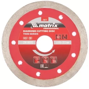 Диск алмазный отрезной сплошной ф115х22,2мм тонкий мокрое резание MATRIX Professional 730777 купить в Когалыме