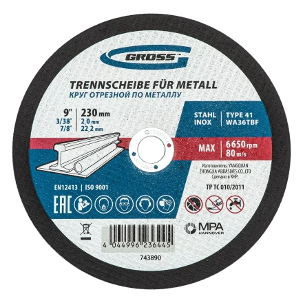 Круг отрезной по металлу, 230 х 2,0 х 22,2 мм, WA36TBF, в метал.банке, 5 шт. Gross 743890 купить в Когалыме