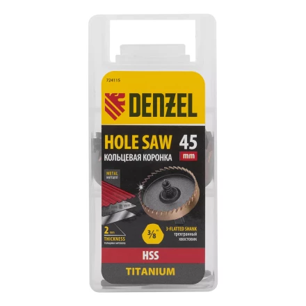 Коронка по металлу HSS, 45 мм, нитридтитановое покрытие Denzel 724115 купить в Когалыме