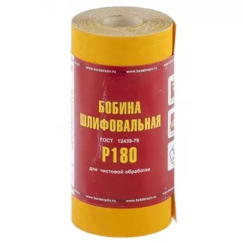 Шкурка на бумажной основе LP41C зерн. Р180 мини-рулон 115мм х 5м (БАЗ) Россия 75632 купить в Когалыме