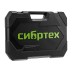 Набор инструментов Сибртех 14172, 1/2&quot;, 3/8&quot;, 1/4&quot;, пластиковый кейс 160 предм. купить в Когалыме
