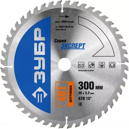 Диск пильный ЗУБР "ЭКСПЕРТ" "Оптимальный рез" по дереву, 300х30мм, 48Т 36903-300-30-48 купить в Когалыме