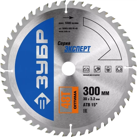 Диск пильный ЗУБР "ЭКСПЕРТ" "Оптимальный рез" по дереву, 300х30мм, 48Т 36903-300-30-48 купить в Когалыме