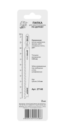 Пилка для электролобзика T234 X 2 шт. Энкор 27148 купить в Когалыме