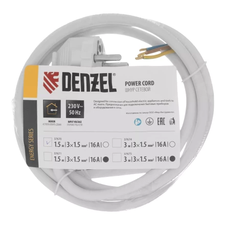 Шнур сетевой Denzel Energy Series, ПВС, 1,5 м, 3 x 1,5 мм, с неразборной вилкой, белый, 3 м, 37670 купить в Когалыме