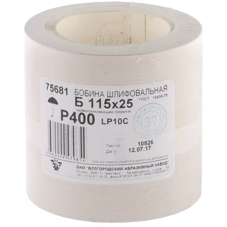 Шкурка на бумажной основе LP10C Р400 рулон 115 мм х 25м БАЗ артикул 75681 купить в Когалыме
