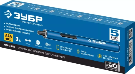 Отвертка для точных работ ОТР-3 Н20 серия ПРОФЕССИОНАЛ купить в Когалыме