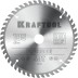 Диск пильный PRECISION, повышенный ресурс 36952-185-20 купить в Когалыме