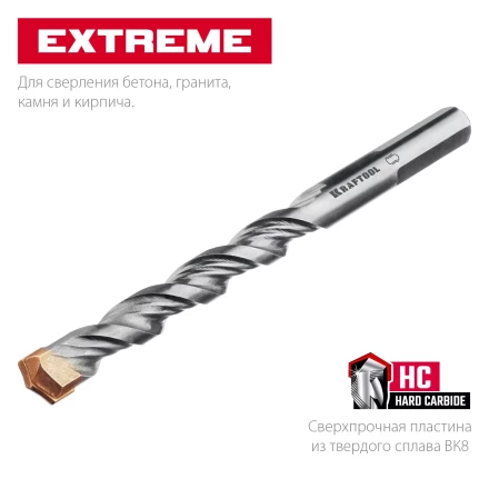 Сверла по бетону EXTREME Оберон 29166-100-07 купить в Когалыме