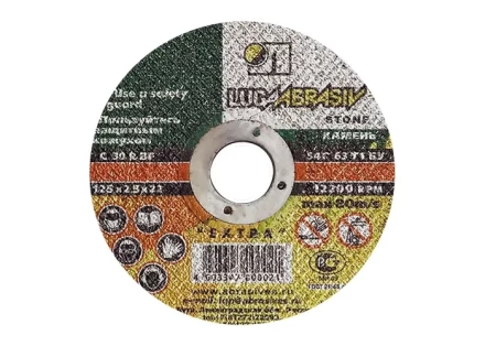 Круг отрезной по камню 125 х 2,5 х 22 мм Луга 73609 купить в Когалыме