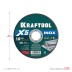 Круги отрезные абразивные, по нержавеющей стали 36256-125-1.0 купить в Когалыме