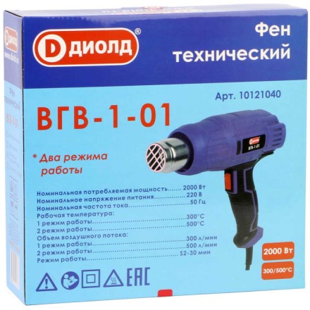 Фен технический Диолд ВГВ-1-01 купить в Когалыме