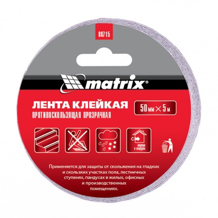 Лента клейкая противоскользящая прозрачная 50 мм x 5 м Matrix 88715 купить в Когалыме