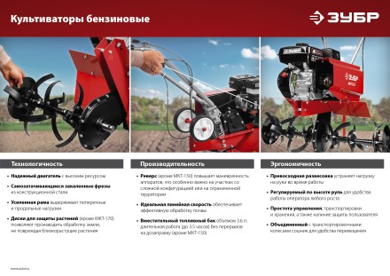 Культиватор бензиновый МКТ-200 серия МАСТЕР купить в Когалыме