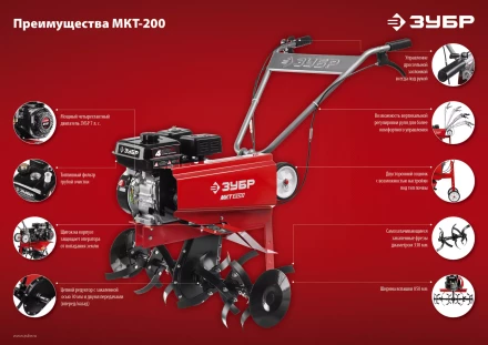 Культиватор бензиновый МКТ-200 серия МАСТЕР купить в Когалыме