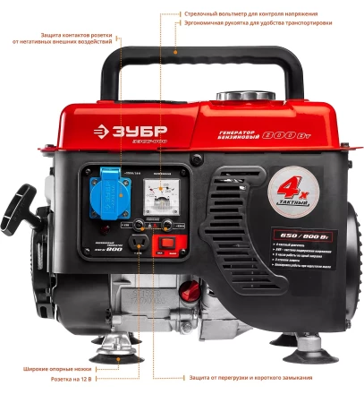 Генератор бензиновый ЗЭСБ-800 серия МАСТЕР купить в Когалыме