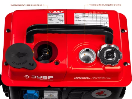 Генератор бензиновый ЗЭСБ-800 серия МАСТЕР купить в Когалыме