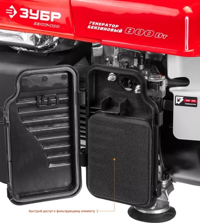 Генератор бензиновый ЗЭСБ-800 серия МАСТЕР купить в Когалыме