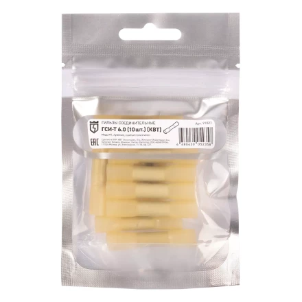 Гильза соединительная изолированная КВТ ГСИ-Т 6.0 (10шт) (91021) купить в Когалыме