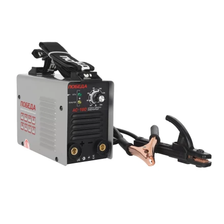  Аппарат сварочный Победа АС 160 купить в Когалыме