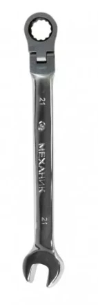 Ключ гаечный комбинированный 21х21 с шарниром и трещоткой 26416 купить в Когалыме