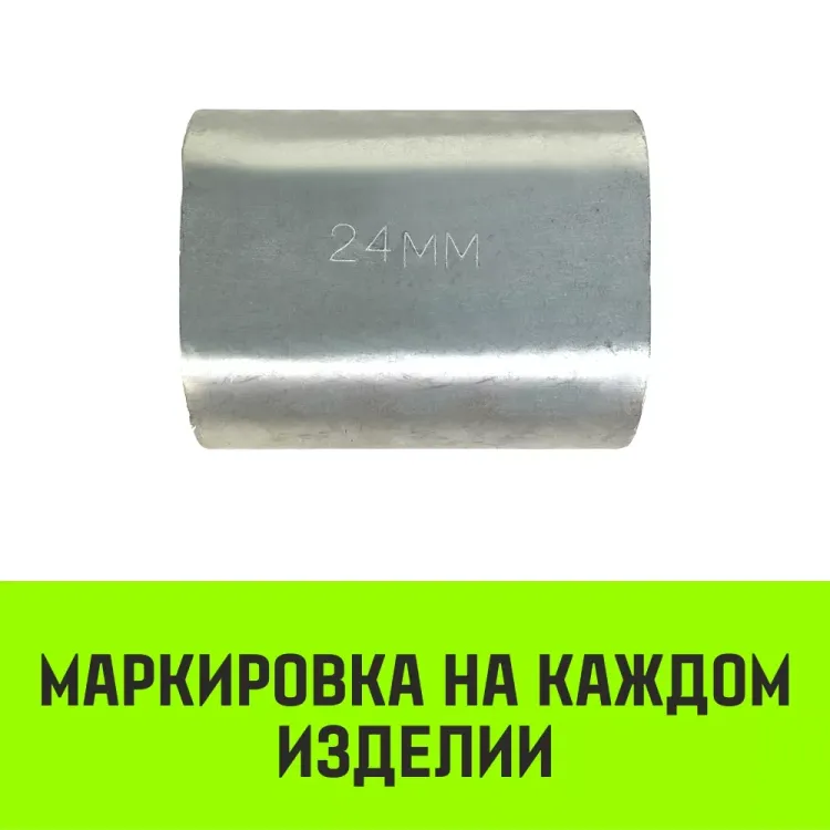 Алюминиевая втулка HITCH 46 мм (SZ071475) купить в Когалыме