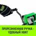 Лебедка ручная HITCH HWG тип GR 150кг 20м (SZ086897) купить в Когалыме