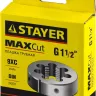 Плашка круглая ручная STAYER "MASTER", сталь 9ХС, для трубной резьбы G 1 1/2`` 28029-3/2 купить в Когалыме