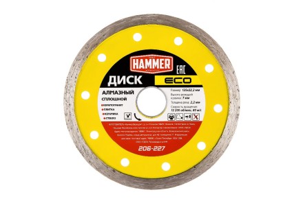 Круг алмазный HAMMER (206-227) Ф125х22мм по керамике купить в Когалыме