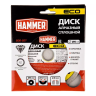 Круг алмазный HAMMER (206-227) Ф125х22мм по керамике купить в Когалыме