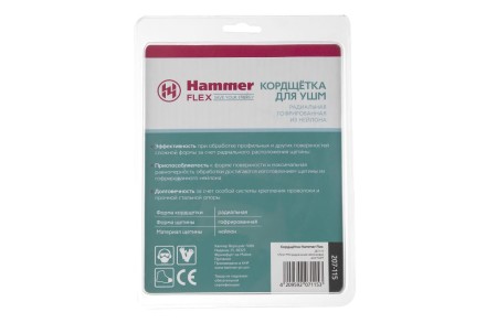 Кордщетка HAMMER плоская 125мм для УШМ нейлон (207-115) купить в Когалыме