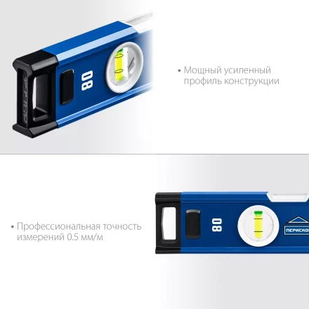 ЗУБР ЭКСПЕРТ, 800 мм, с зеркальным глазком, уровень с усиленным профилем, Профессионал (34570-080) купить в Когалыме