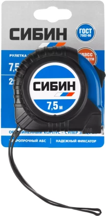 Рулетка СИБИН, обрезиненный пластиковый корпус, 7,5м/25мм 34019-08-25 купить в Когалыме