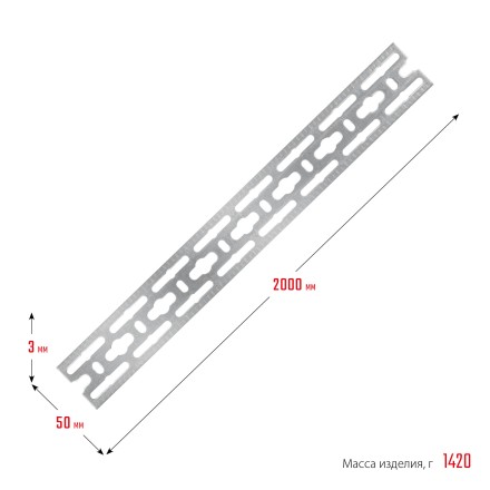 ЗУБР 50 x 2000 x 3 мм, цинк, монтажная шина (310249) купить в Когалыме